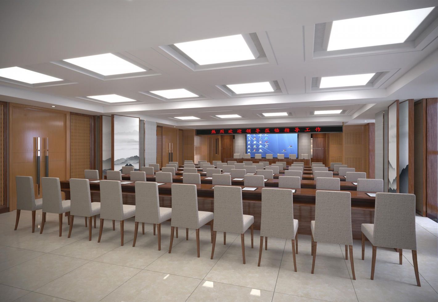會議室.png